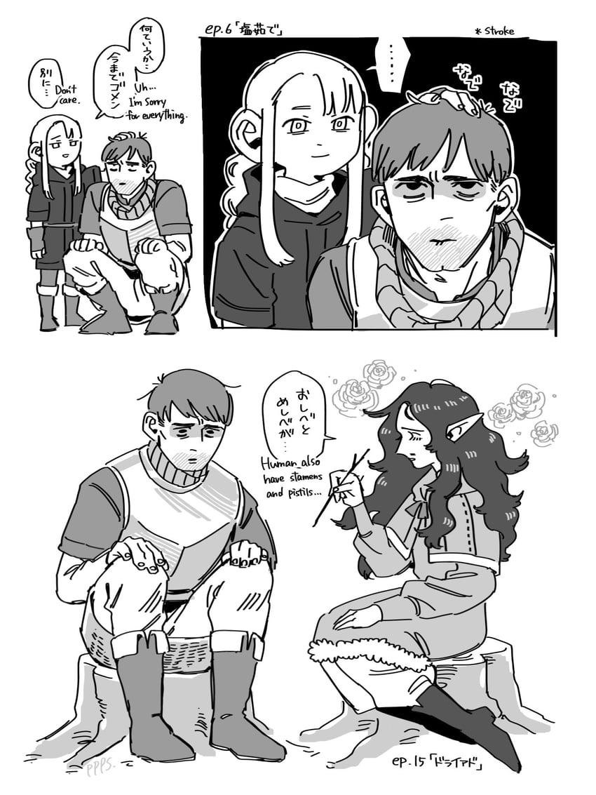 marcille donato, senshi, and chilchuck tims (dungeon meshi) drawn by popi_paretto