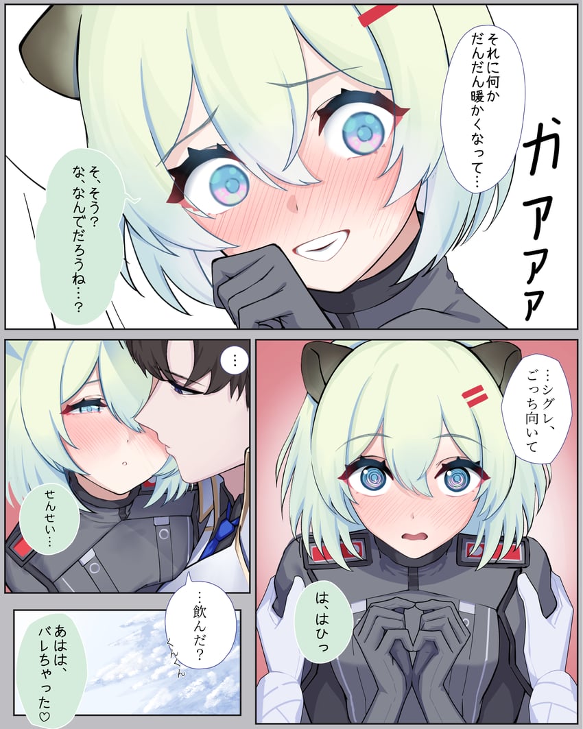 sensei, shigure, and problem solver sensei (blue archive) drawn by aoi_riko