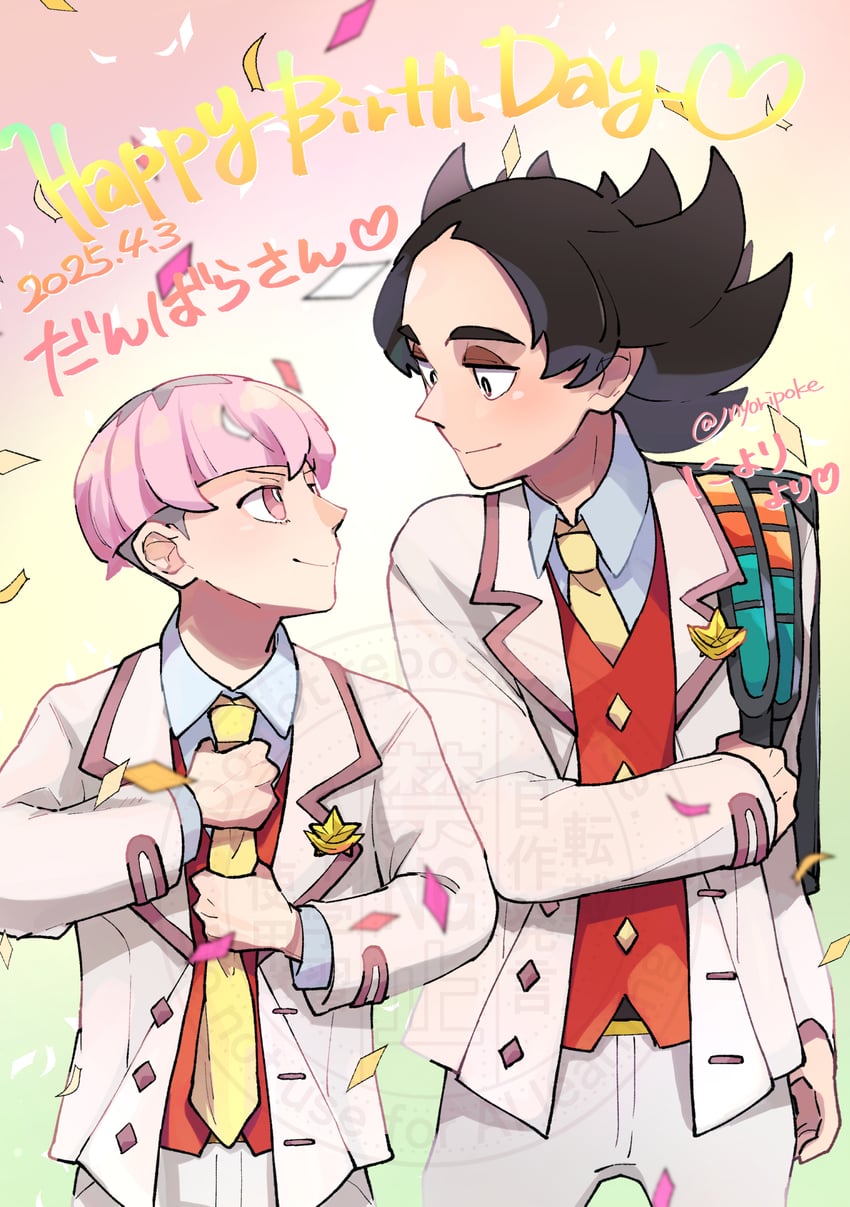 giacomo, ortega, and rosa (pokemon and 2 more) drawn by nyoripoke