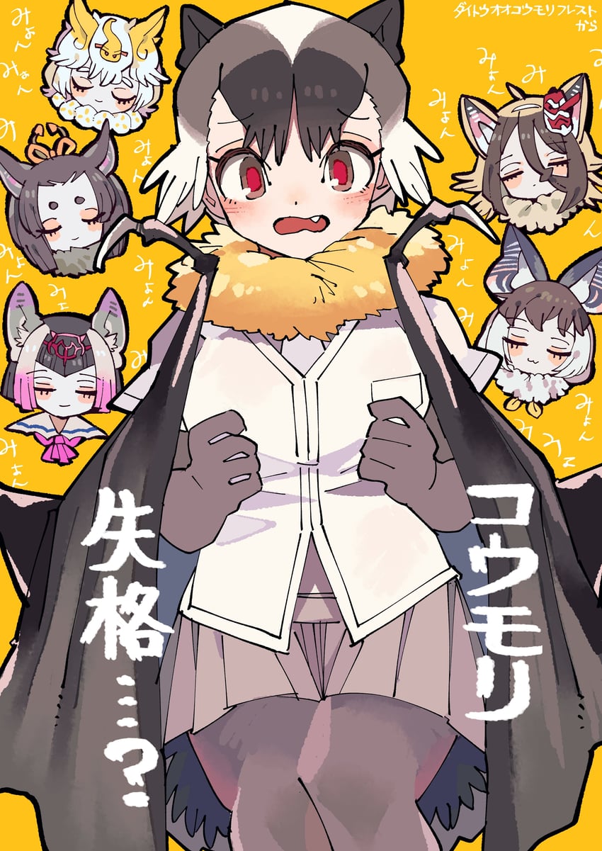 brown long-eared bat, common vampire bat, hilgendorf's tube-nose bat, honduran white bat, fraternal myotis, and 1 more (kemono friends and 1 more) drawn by kanmoku-san