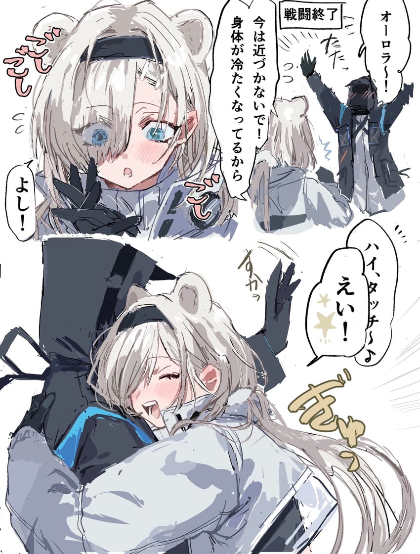 doctor and aurora (arknights) drawn by na_tarapisu153