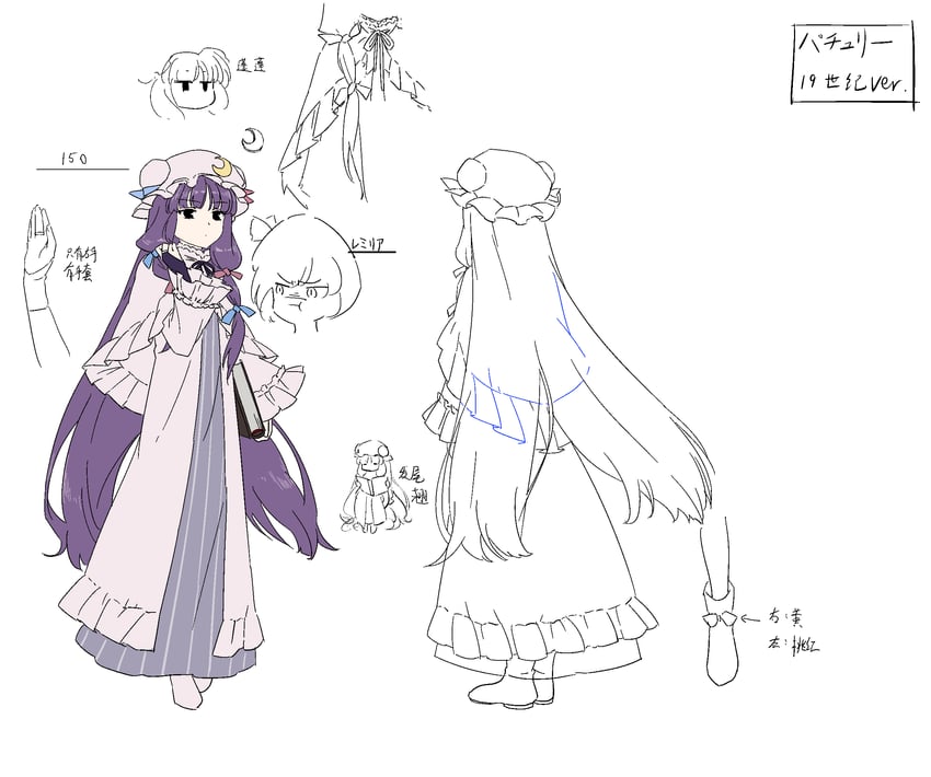 remilia scarlet and patchouli knowledge (touhou and 1 more) drawn by karaori and kyoto_fantasy_troupe