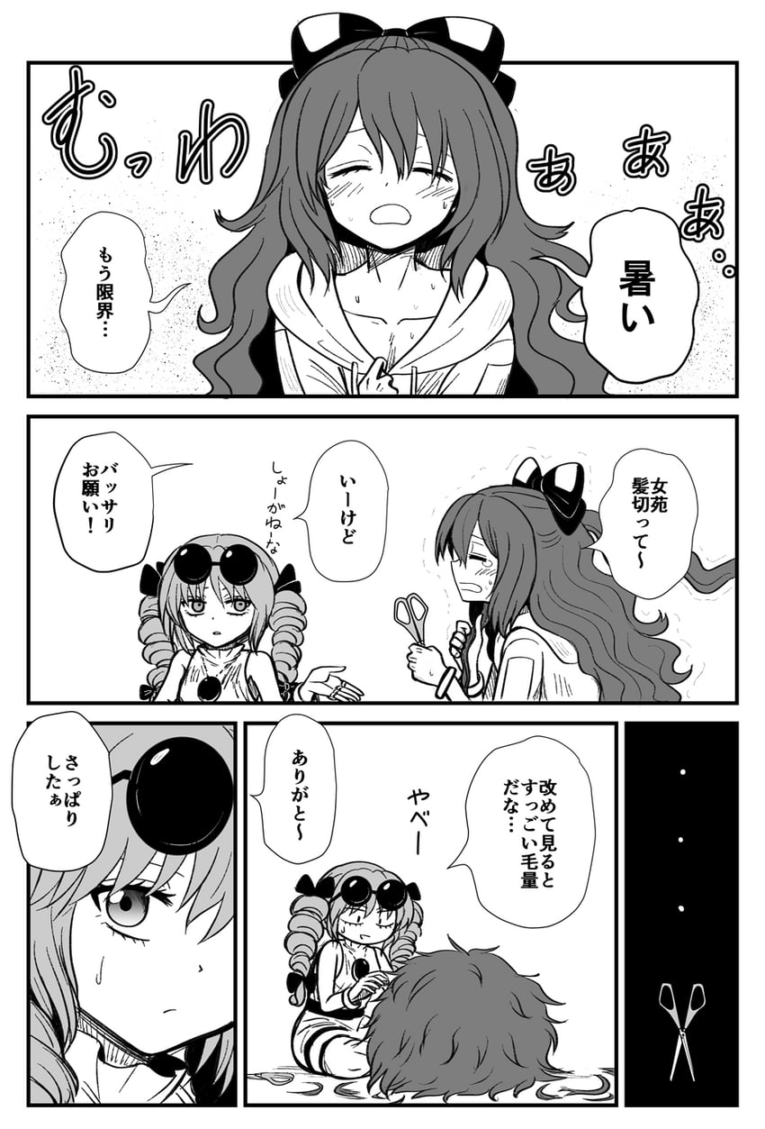 yorigami shion and yorigami jo'on (touhou) drawn by kiritani_(marginal)