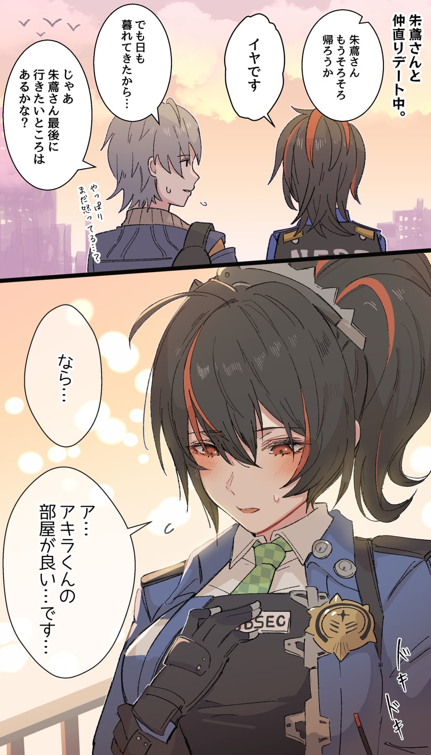 wise and zhu yuan (zenless zone zero) drawn by yumegiwa_(skgl_thx)