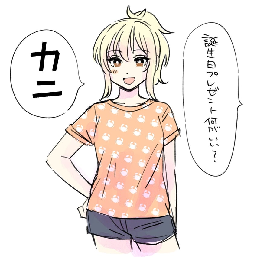 miyashita ai (love live! and 1 more) drawn by solllolll
