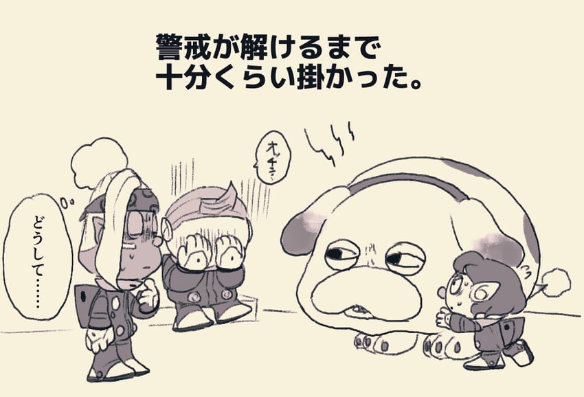 rescue officer, oatchi, shepherd, and collin (pikmin and 1 more) drawn by usuba_(hatomugip)