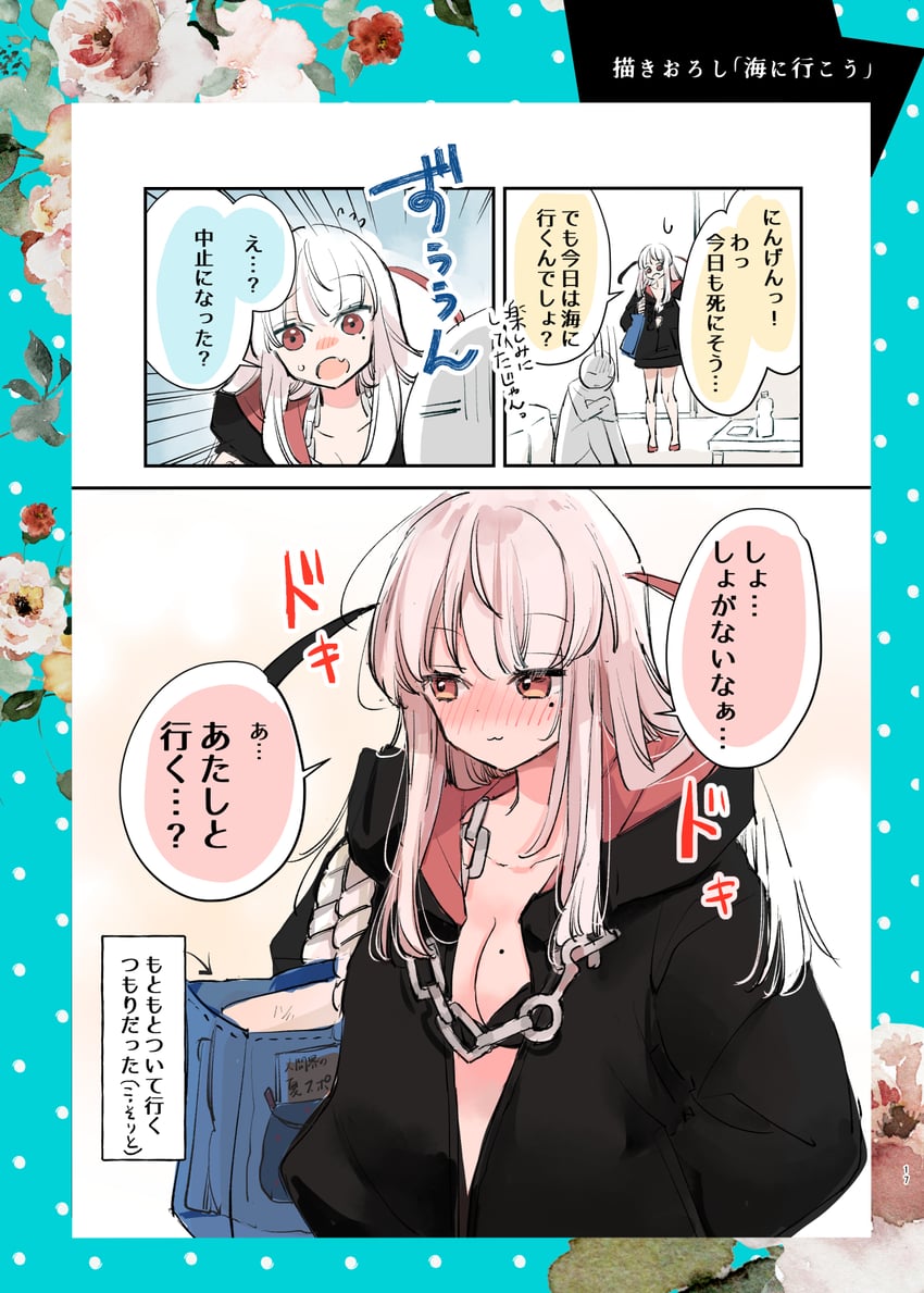 original drawn by mito_(go!go!king!)