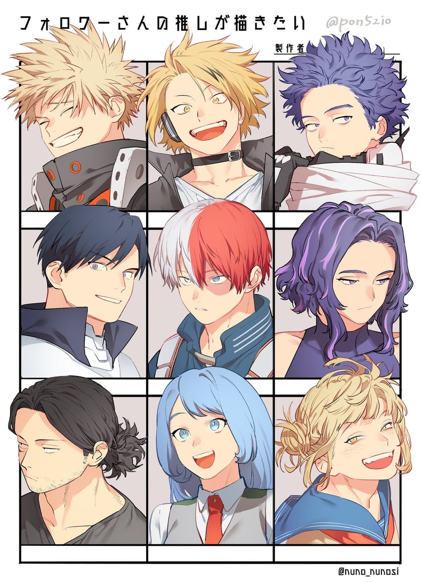 bakugou katsuki, toga himiko, todoroki shoto, hado nejire, aizawa shota, and 4 more (boku no hero academia) drawn by pon52io
