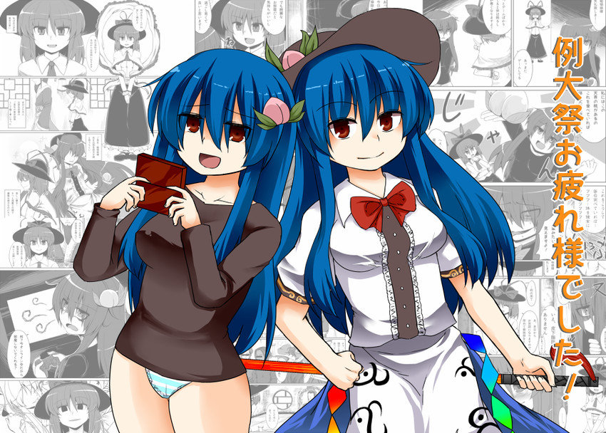 hinanawi tenshi and nagae iku (touhou) drawn by zetsumame
