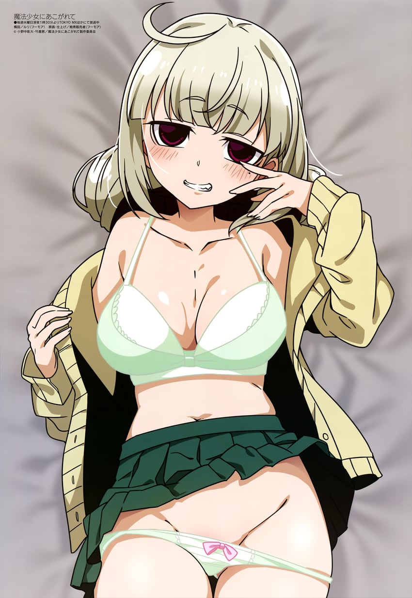 araga kiwi (megami magazine and 1 more) drawn by arani_hanbaisha and ruri_(whomor)