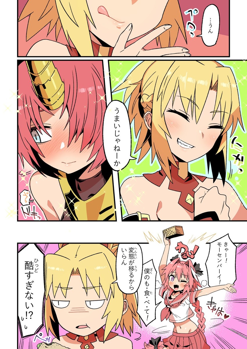 astolfo, mordred, and frankenstein's monster (fate and 1 more) drawn by etori