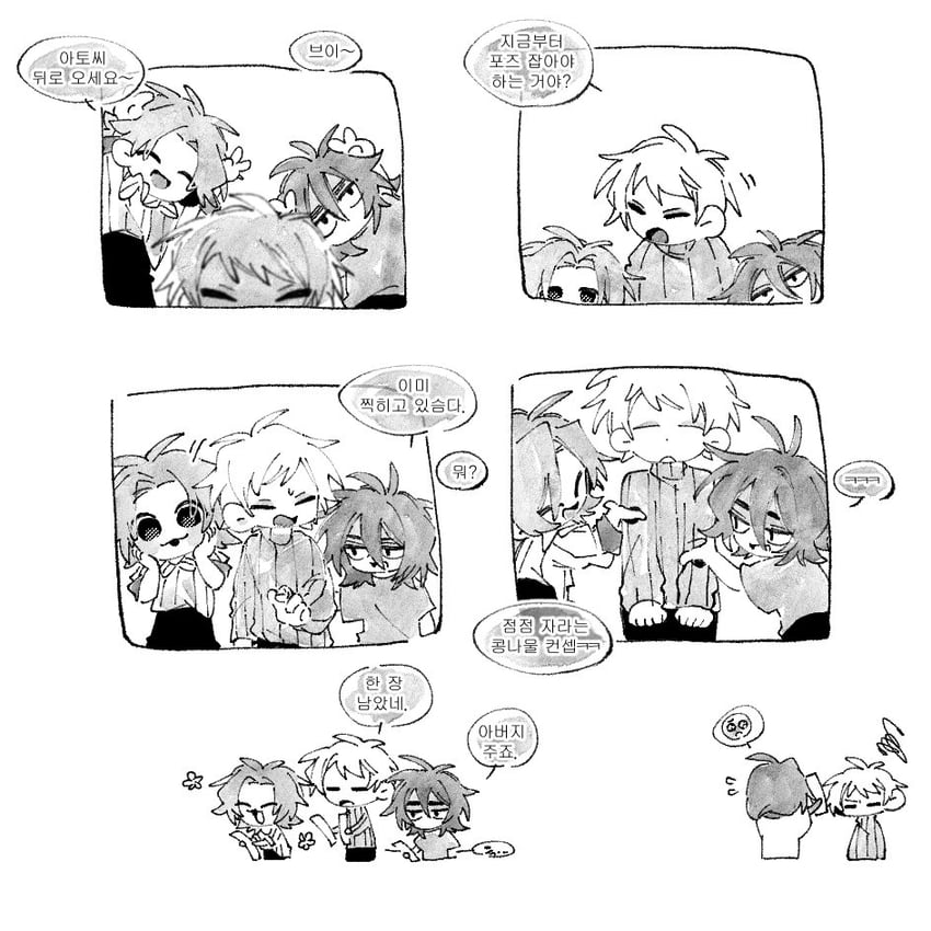atou haruki, isoi reiji, and shinano eiji (saibou shinkyoku) drawn by marrrrrralv