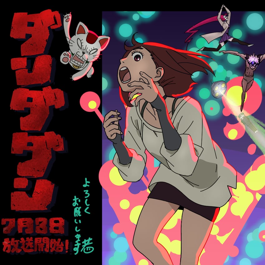 ayase momo, takakura ken, turbo granny, shiratori aira, enjoji jin, and 2 more (dandadan) drawn by startoy