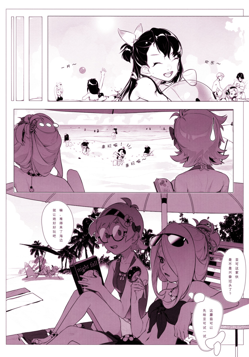 kagari atsuko, diana cavendish, sucy manbavaran, lotte jansson, ursula charistes, and 4 more (little witch academia)