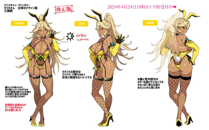 serika (original and 1 more) drawn by senri_gan