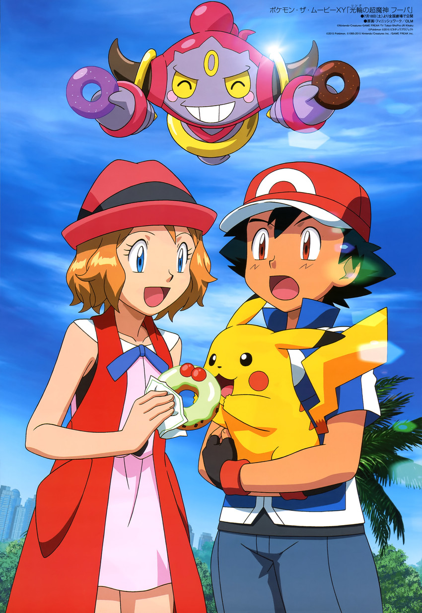 pikachu, ash ketchum, serena, and hoopa (pokemon and 2 more)
