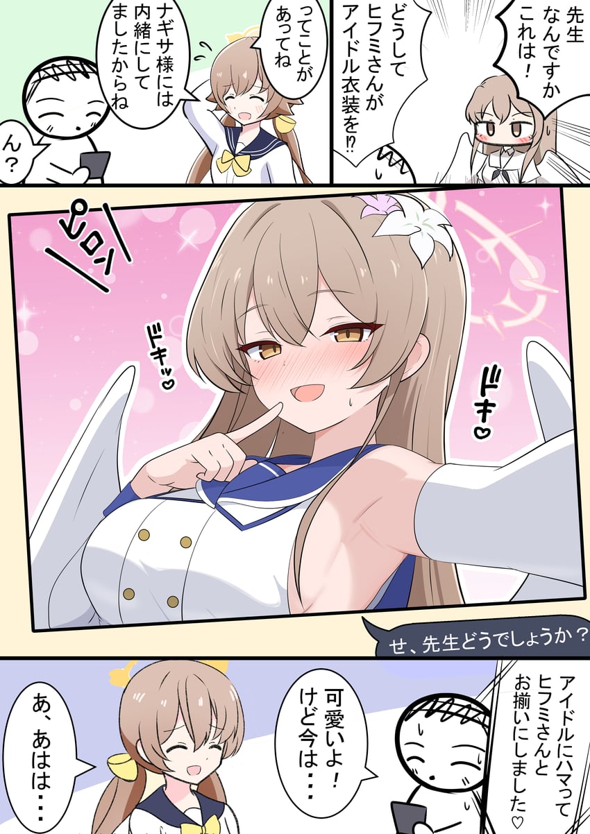 sensei, doodle sensei, hifumi, and nagisa (blue archive) drawn by kakapomilk