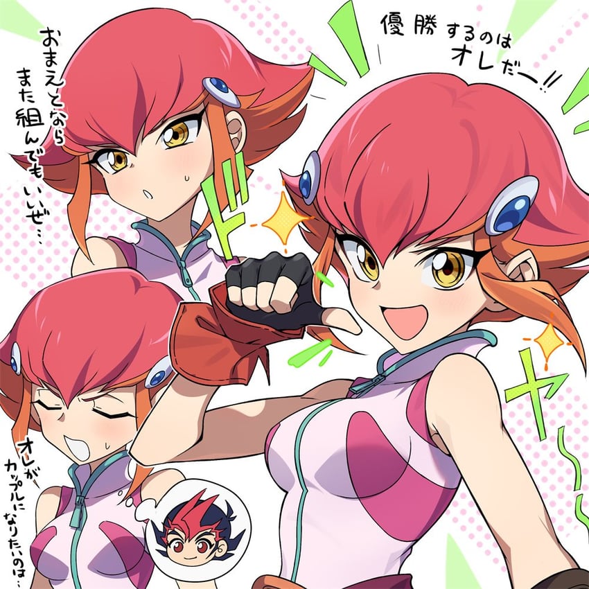 tsukumo yuma and kouzuki anna (yu-gi-oh! and 1 more) drawn by pira_811