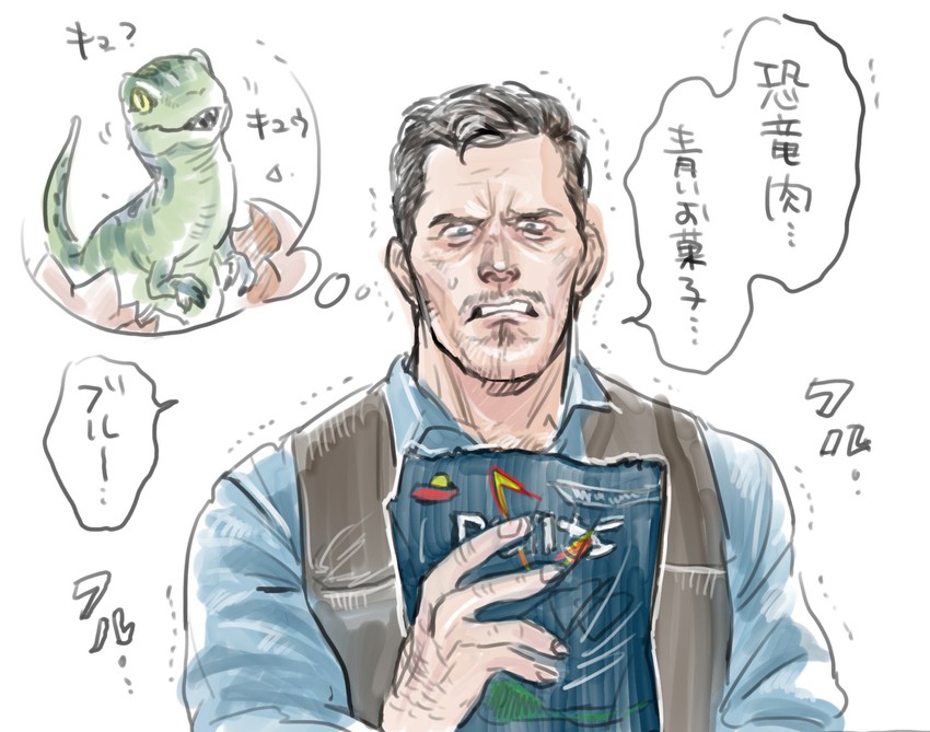 blue, chris pratt, and owen grady (jurassic park and 1 more) drawn by murofushi_(muuuuuuuuuuu)
