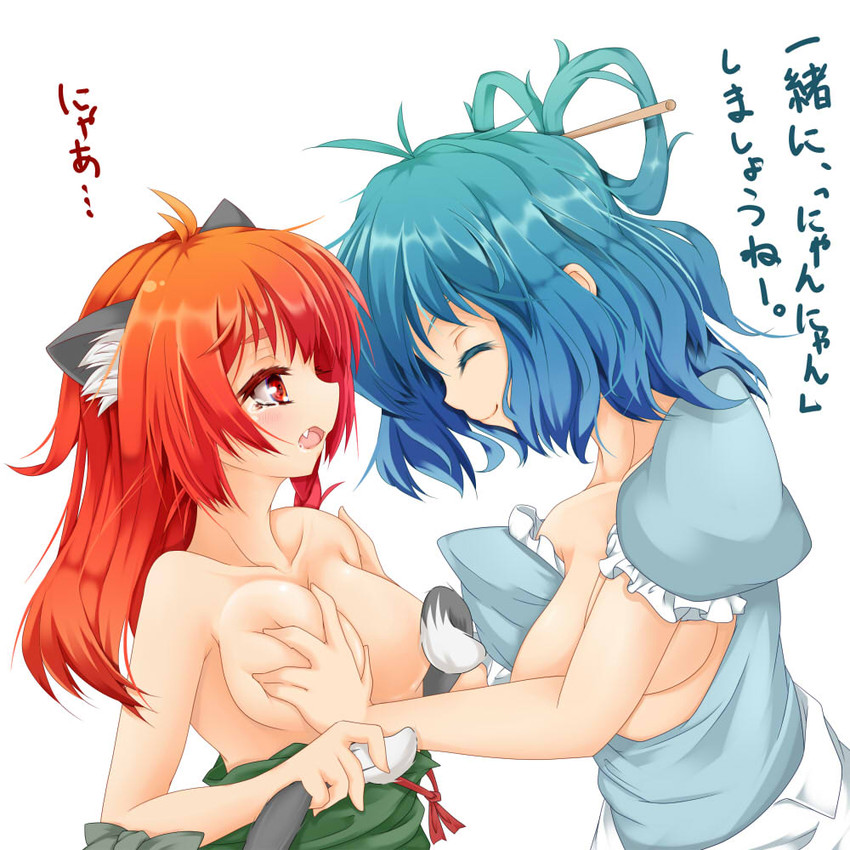 kaenbyou rin and kaku seiga (touhou) drawn by kyou_(gary_moore)