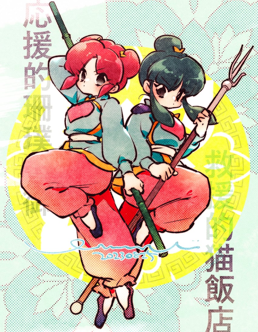 ling-ling and lang-lang (ranma 1/2) drawn by u_emmm