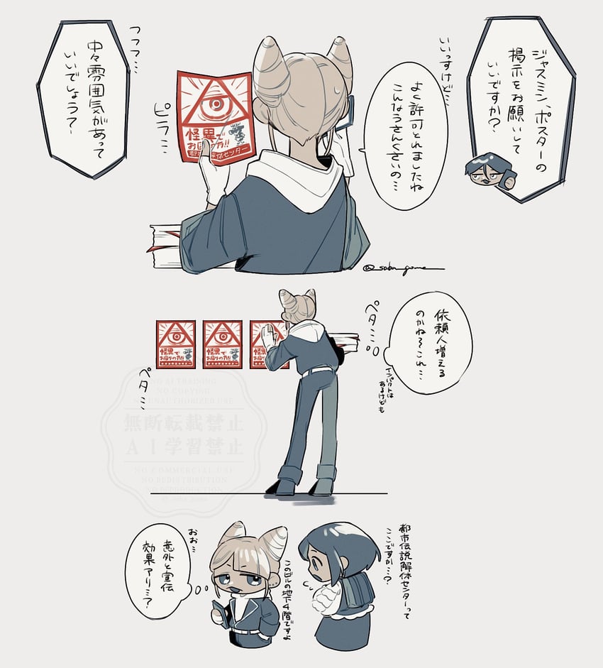 fukurai azami, jasmine, and meguriya ayumu (toshi densetsu kaitai center) drawn by saba_goma