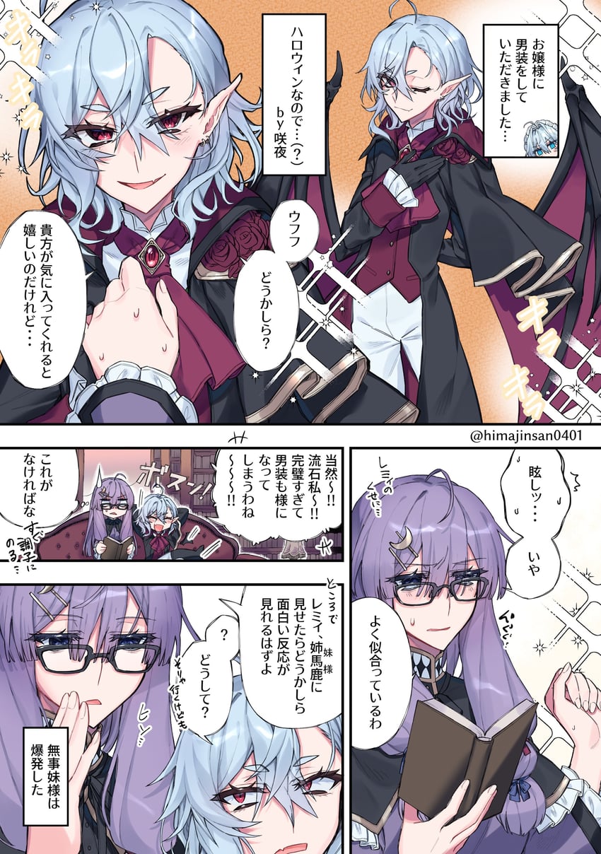 remilia scarlet, izayoi sakuya, and patchouli knowledge (touhou) drawn by himadera