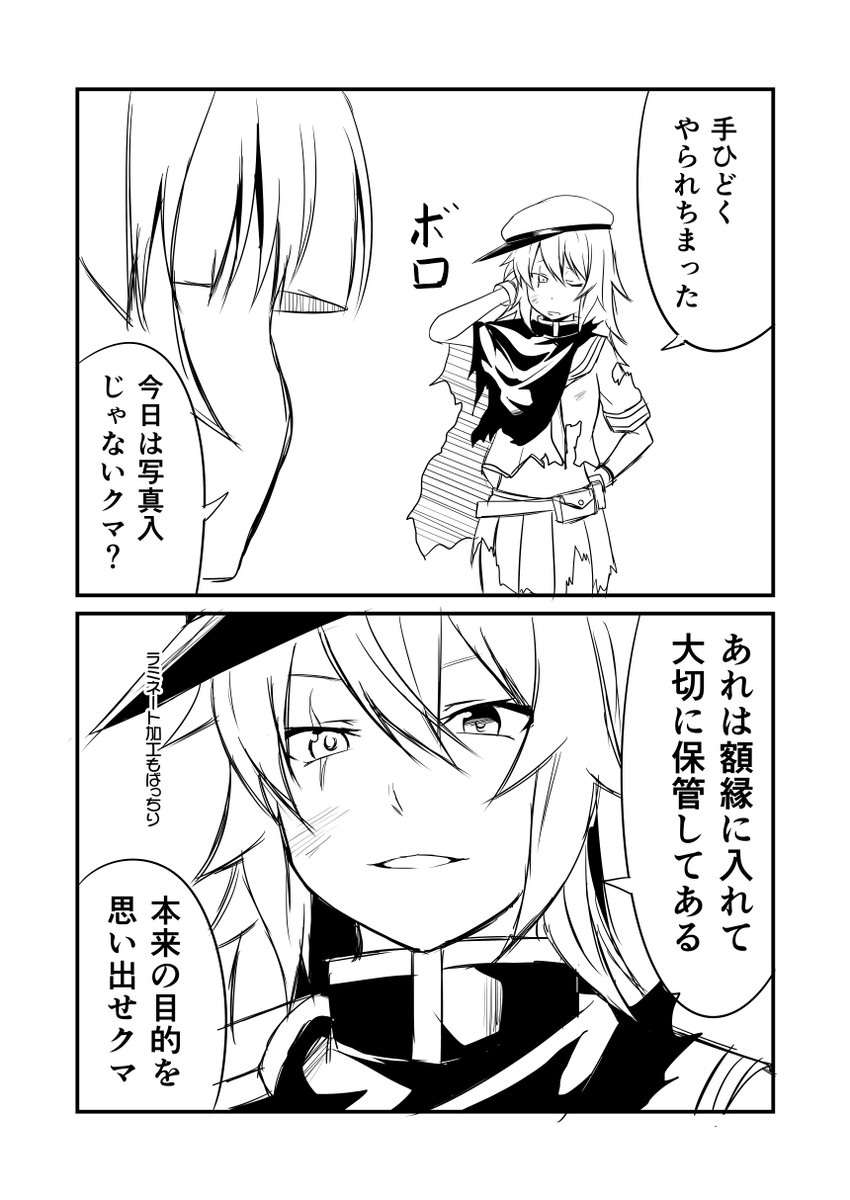 kiso, kuma, and kiso kai ni (kantai collection) drawn by ha_akabouzu