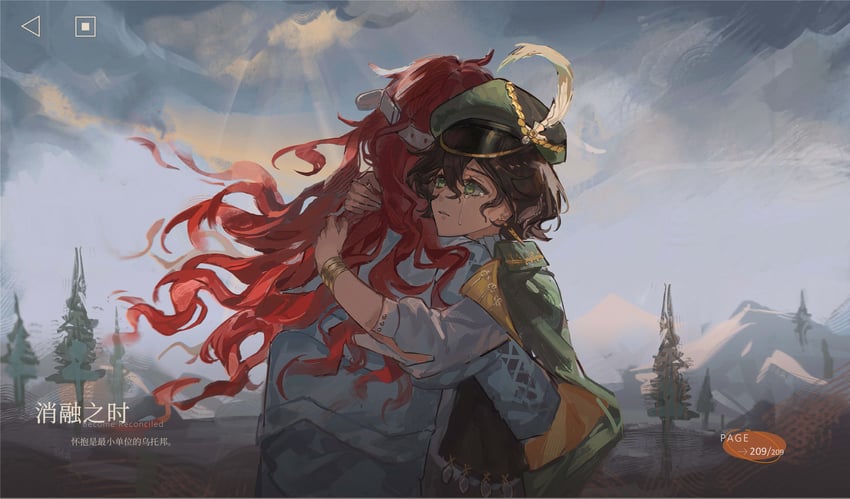 recoleta and aleph (reverse:1999) drawn by yelin_yoru