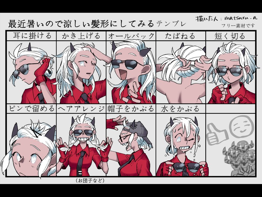 justice (helltaker) drawn by matsuru_(song_he)