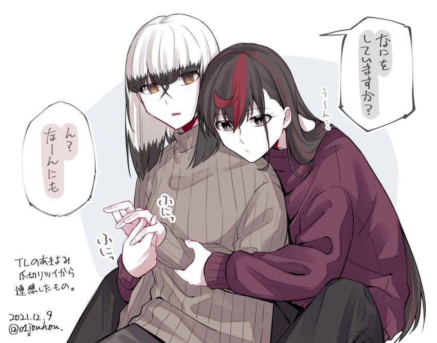 satsuki yomi and inago akira (toji no miko) drawn by jouhou