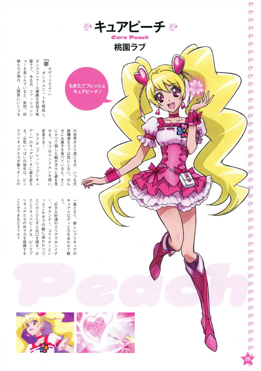 momozono love and cure peach (precure and 1 more) drawn by kawamura_toshie