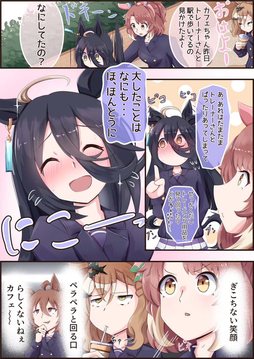 agnes tachyon, manhattan cafe, jungle pocket, and dantsu flame (umamusume) drawn by 01_leesuke