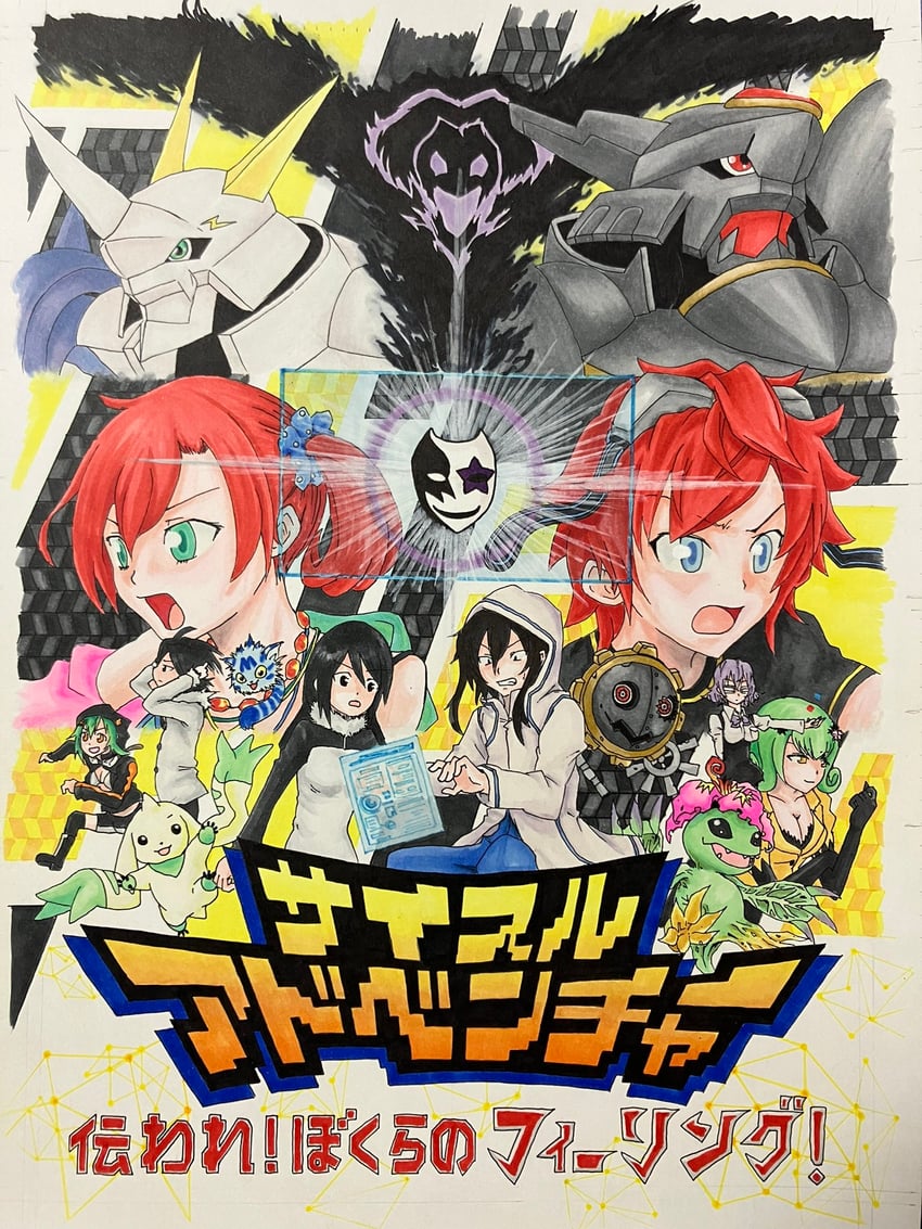 omegamon, terriermon, palmon, alphamon, shinomiya rina, and 9 more (digimon and 3 more) drawn by ryo_n7dgmn