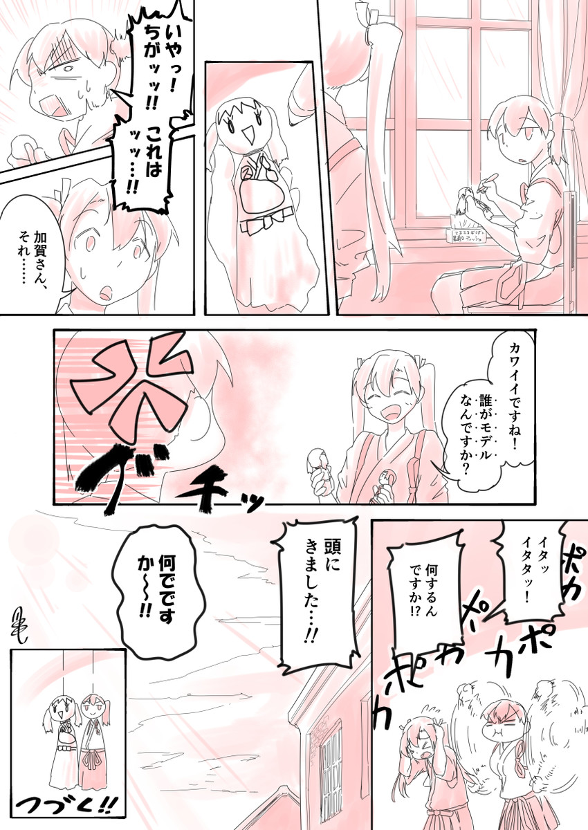kaga and zuikaku (kantai collection) drawn by kogame
