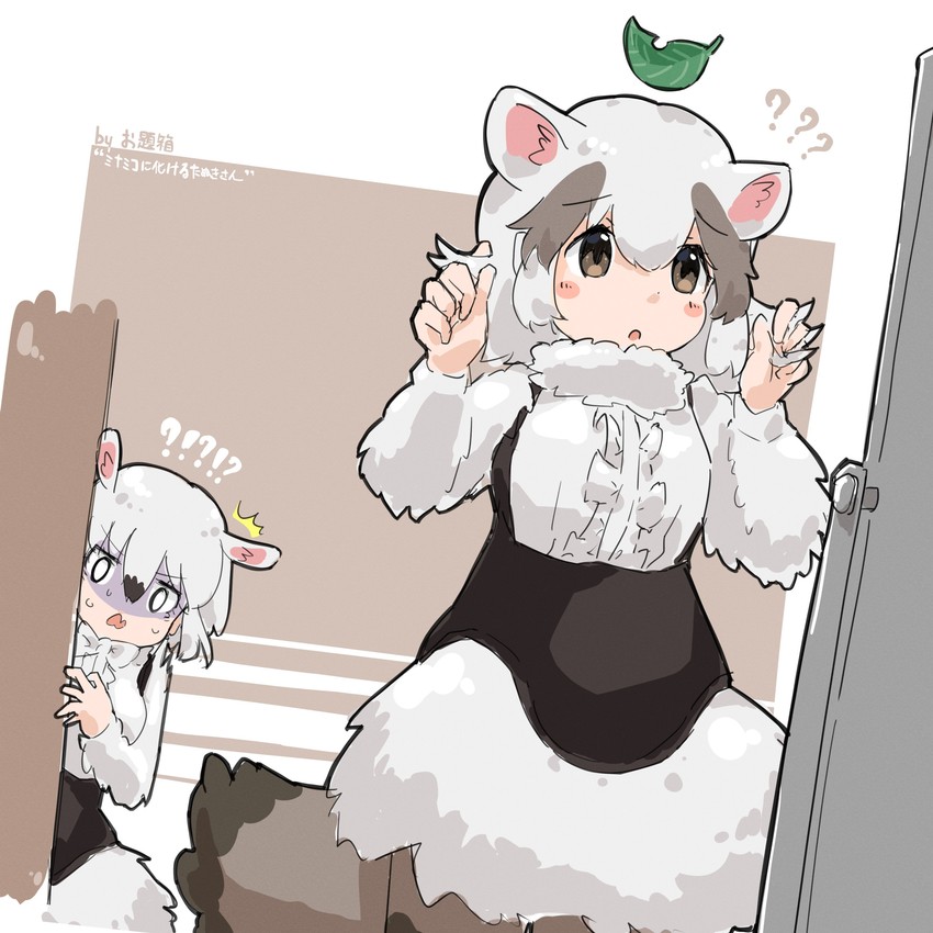 southern tamandua and tanuki (kemono friends) drawn by iwa_(iwafish)