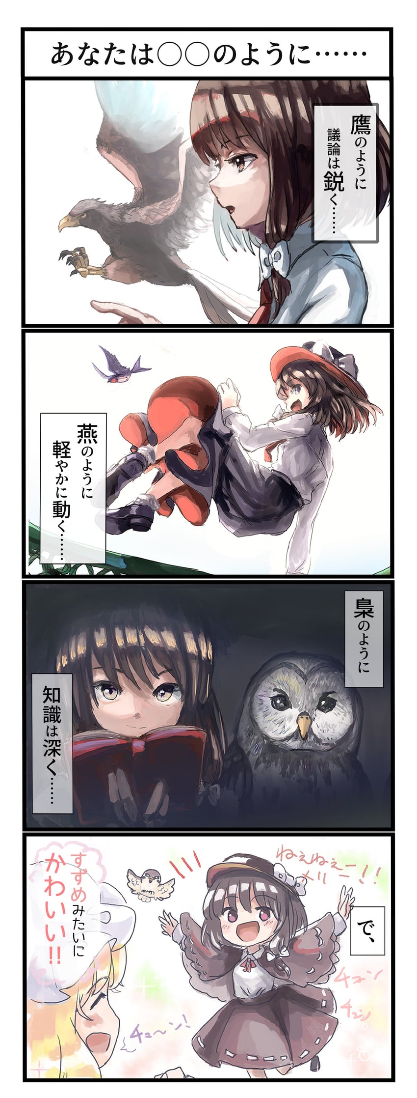 usami renko and maribel hearn (touhou) drawn by minus_(sr_mineka)