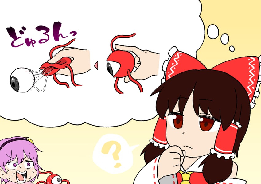 hakurei reimu and komeiji satori (touhou) drawn by comwoooo
