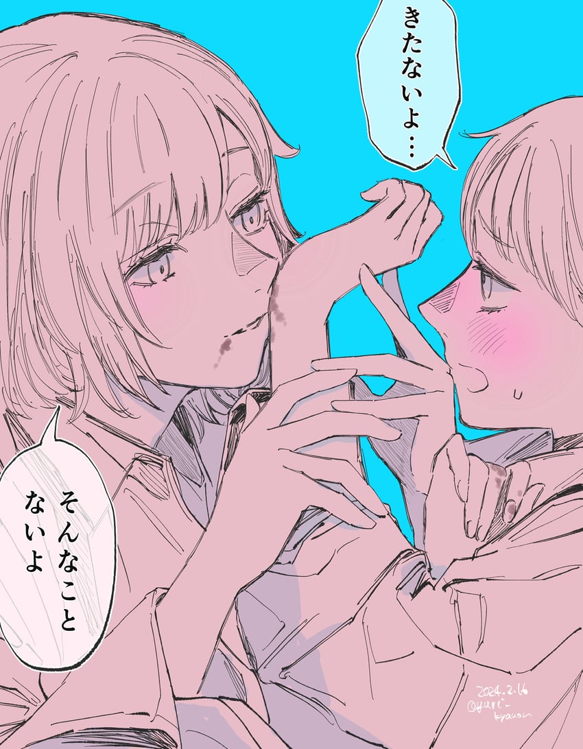 marcille donato and falin touden (dungeon meshi) drawn by yuri_kyanon