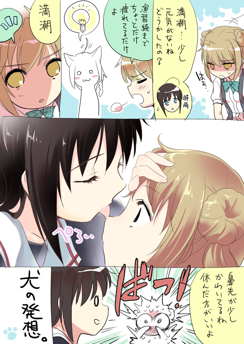 shigure, shigure kai ni, and michishio (kantai collection) drawn by umakuchi_shouyu