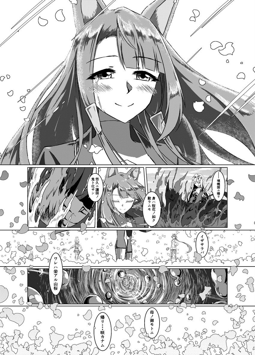 takao, akagi, yorktown, and indianapolis (azur lane) drawn by parka_(summersketch)