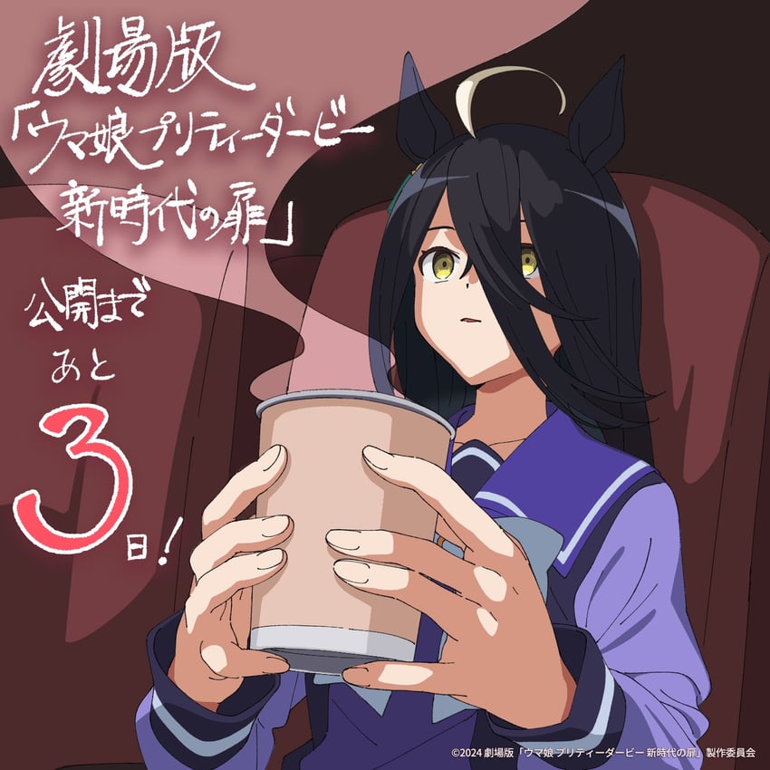 manhattan cafe (umamusume and 1 more) drawn by miyachi