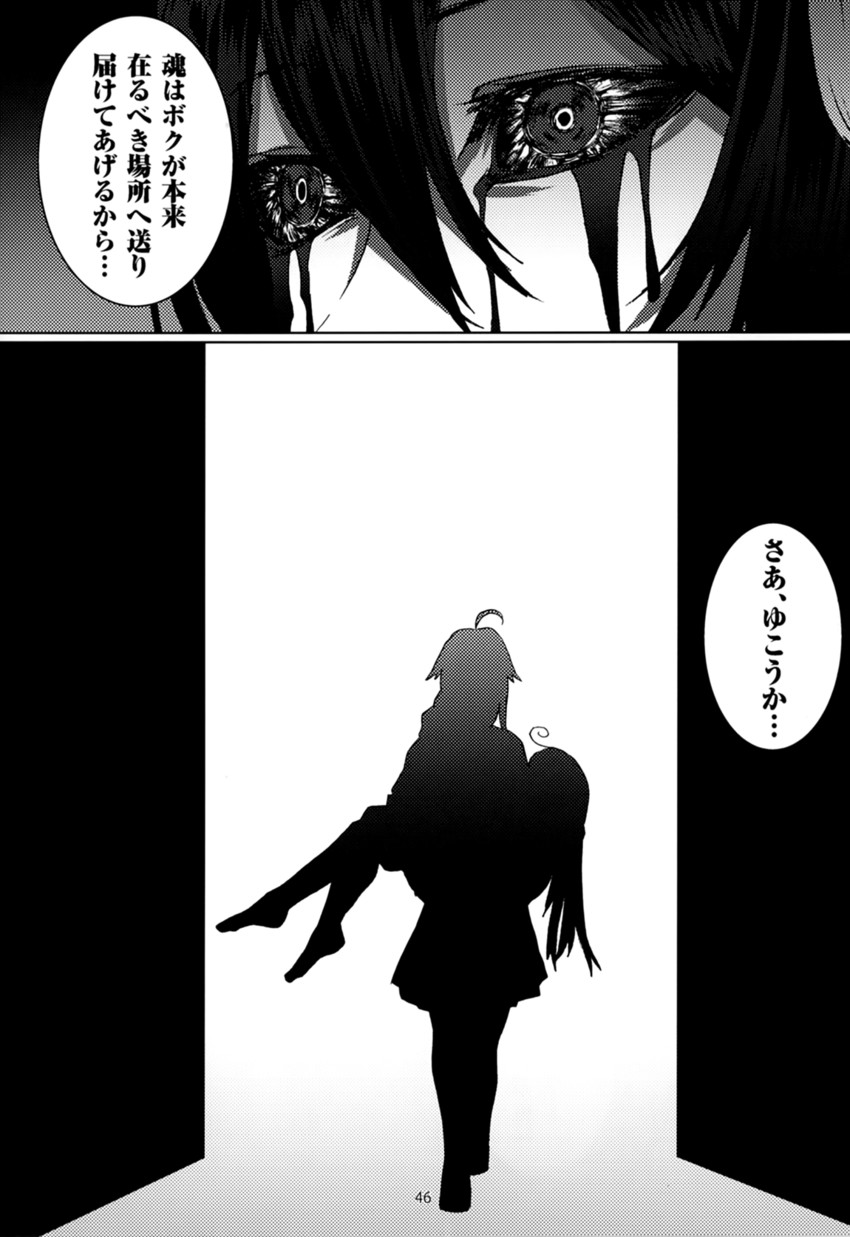 shigure, shigure kai ni, and ushio (kantai collection) drawn by blew_andwhite