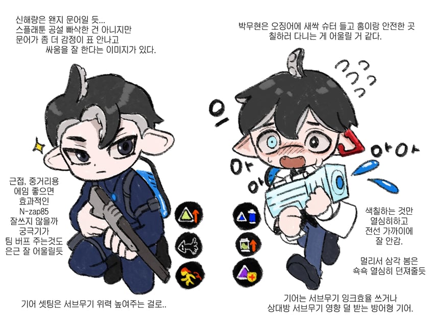 inkling player character, park moo-hyun, and shin hae-ryang (splatoon and 1 more) drawn by domihuman