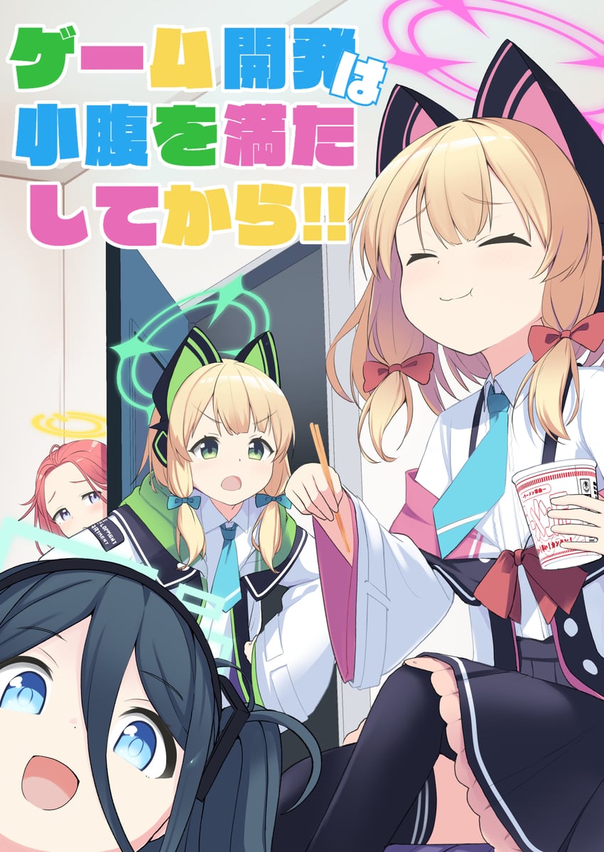 aris, momoi, midori, and yuzu (blue archive) drawn by shiroi_jam
