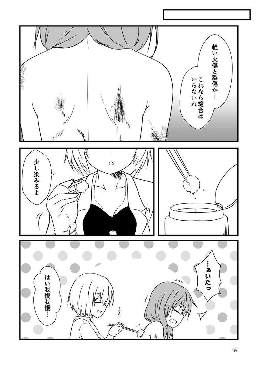 suzuya and hayase ruriko (kantai collection) drawn by yua_(checkmate)