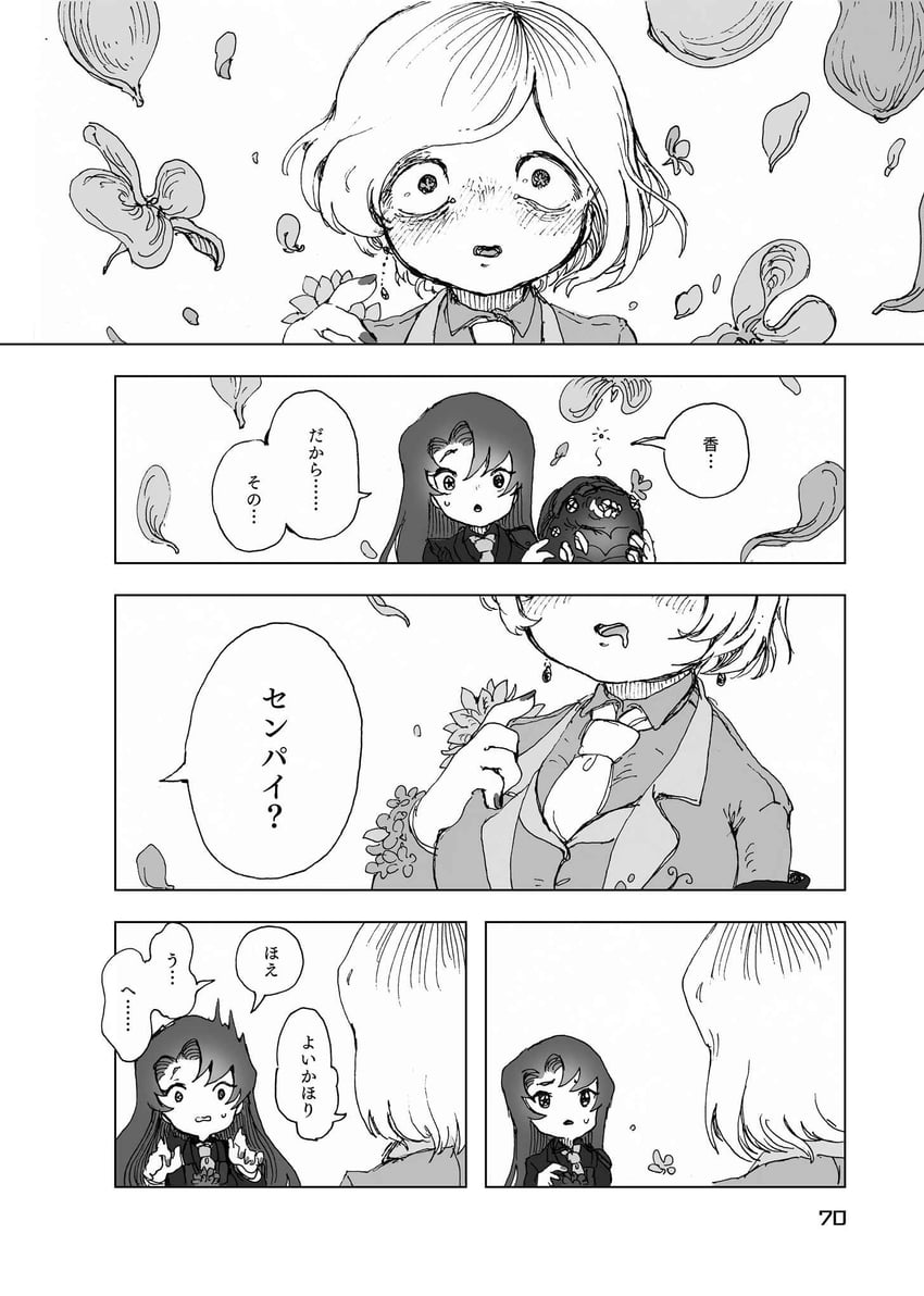 nugget and employee (project moon and 1 more) drawn by temari_momiji