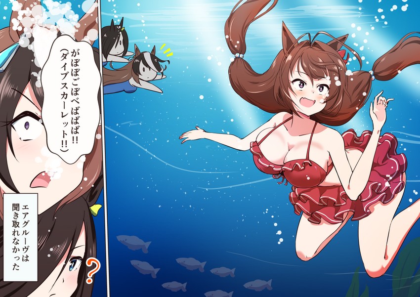 symboli rudolf, air groove, and daiwa scarlet (umamusume) drawn by hoxutixu