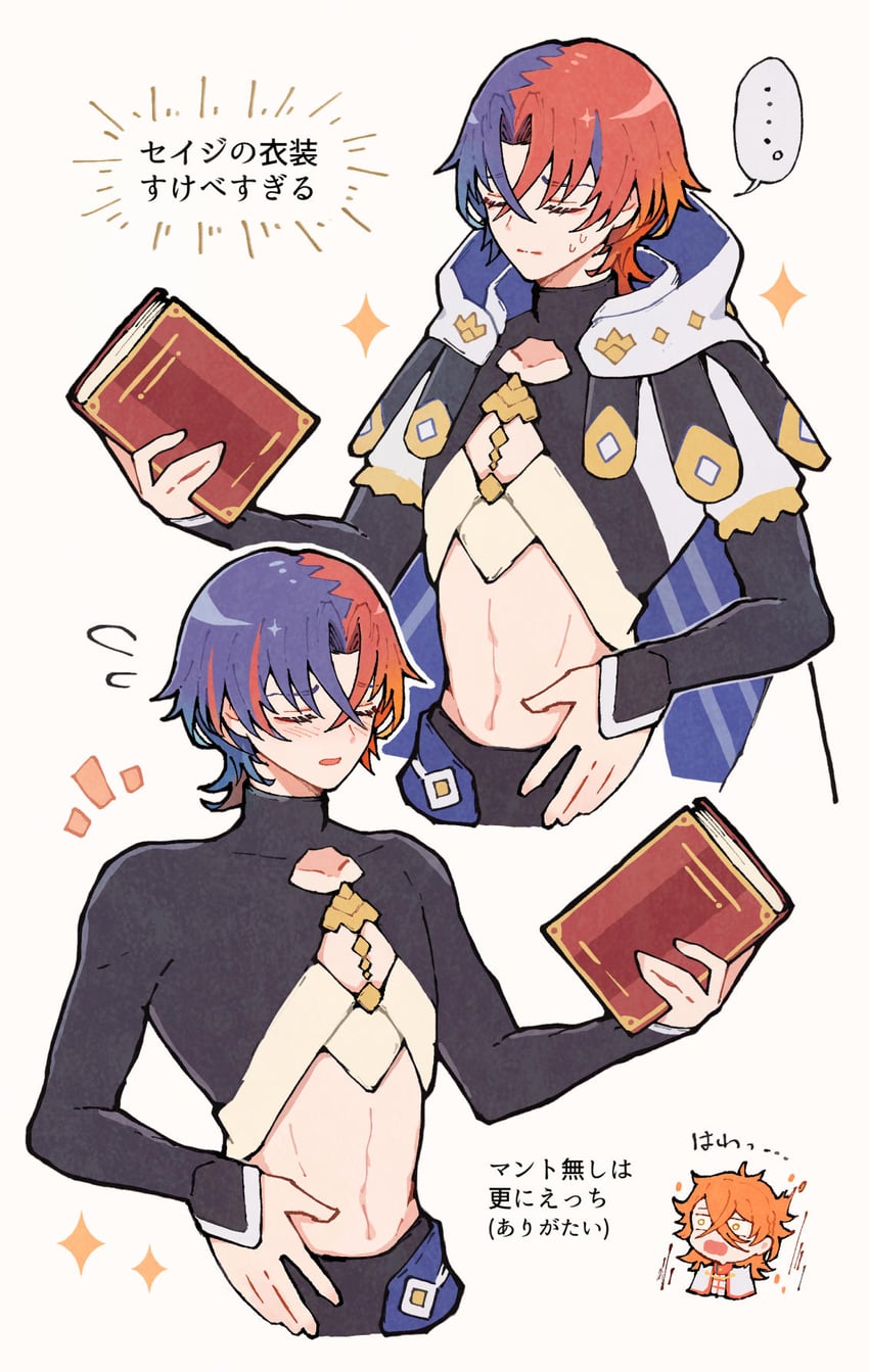 male alear and pandreo (fire emblem and 1 more) drawn by kuhaha