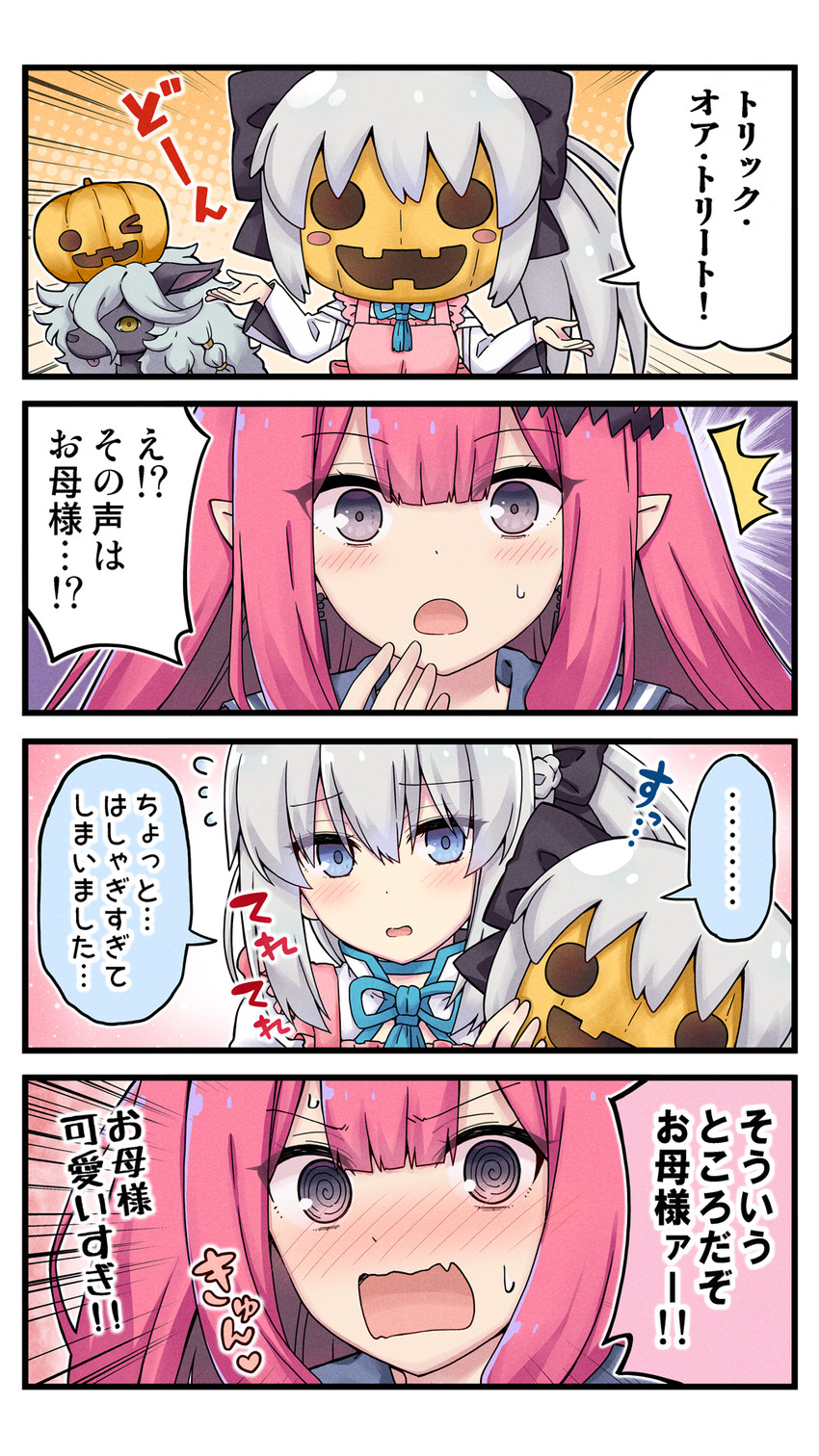 baobhan sith, morgan le fay, and woodwose (fate and 1 more) drawn by rioshi